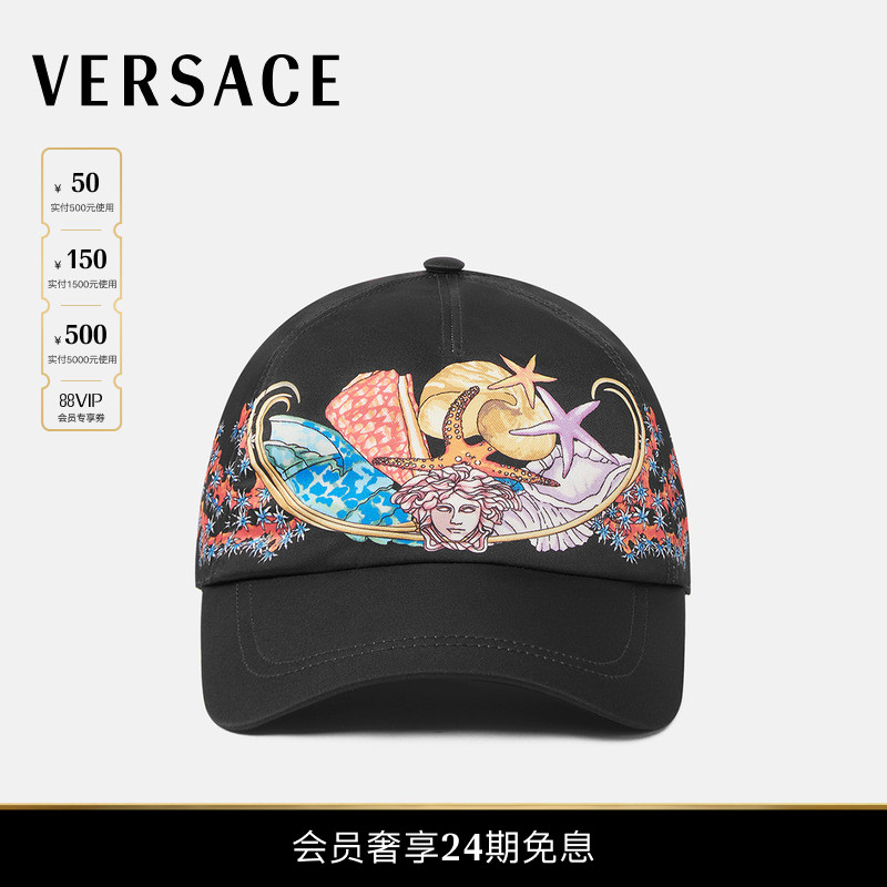 【新品】VERSACE/范思哲 男士Coral Theatre棒球帽