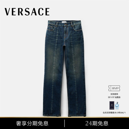【24期免息】VERSACE/范思哲 女士仿旧直筒牛仔裤