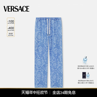 范思哲 VERSACE 丹宁青年布长裤 度假系列 男士