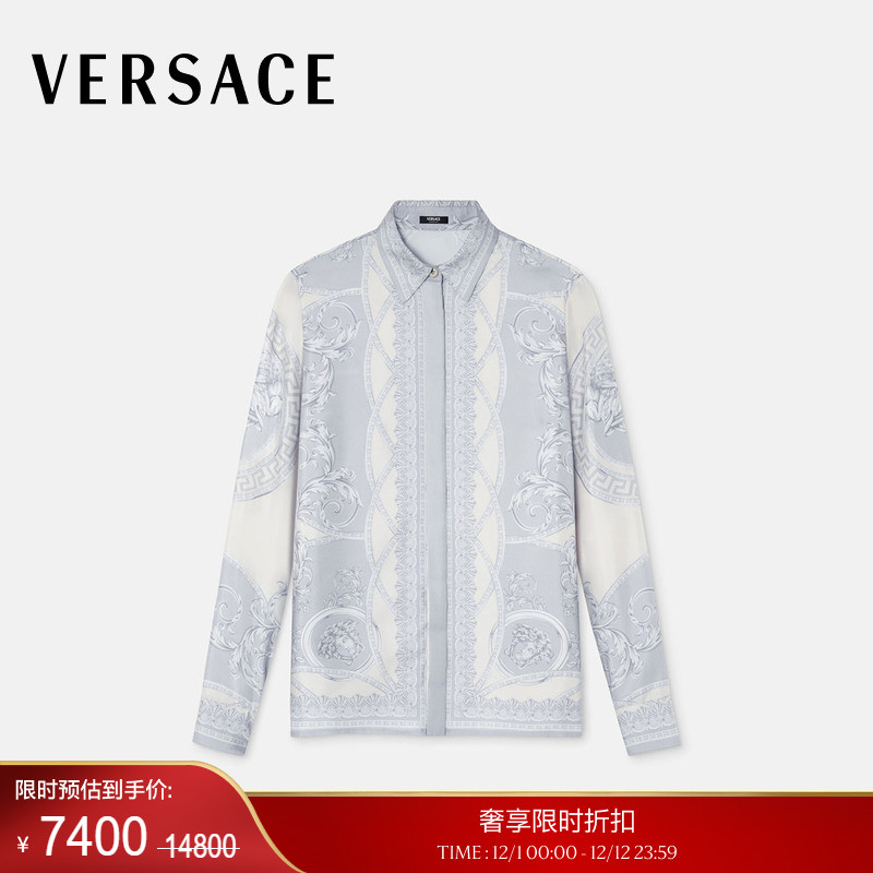 【季末优惠】VERSACE/范思哲 女士La Coupe des Dieux真丝衬衫