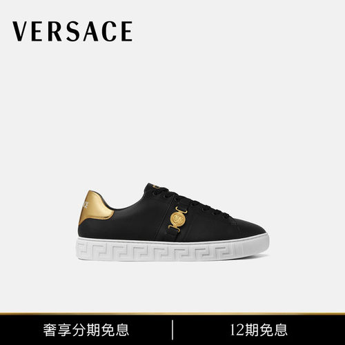 【12期免息】VERSACE/范思哲 男士Greca皮革运动鞋