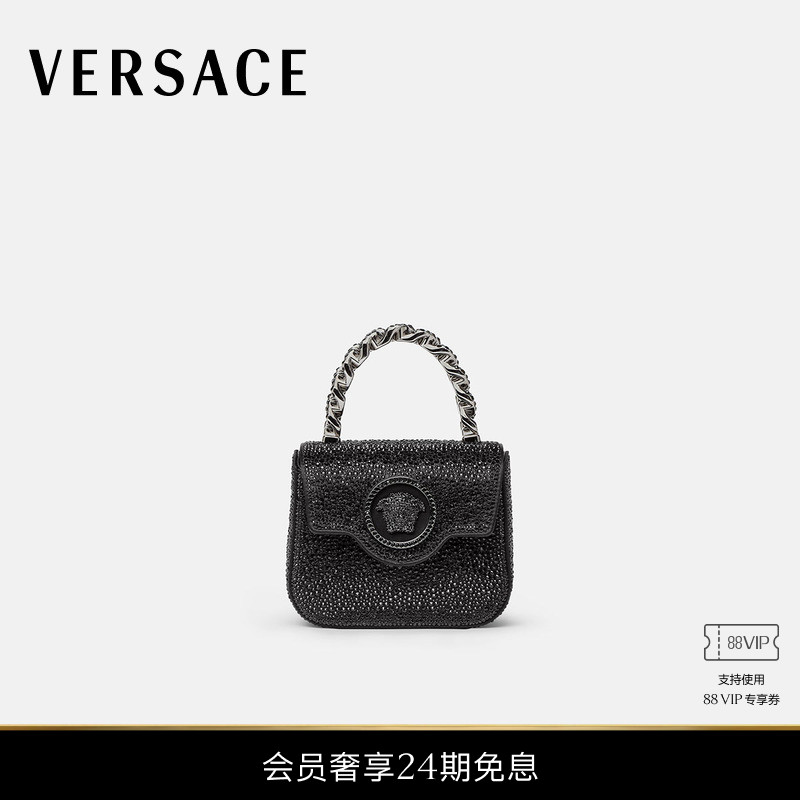 【送礼】VERSACE/范思哲 女士La Medusa迷你包