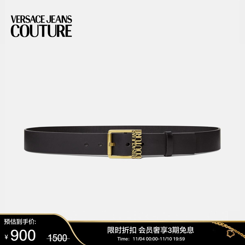 【限时优惠】VERSACE JEANS COUTURE 男士腰带时尚皮带