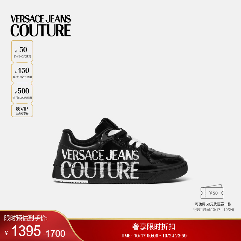 【季末优惠】VERSACE JEANS COUTURE 男士休闲鞋