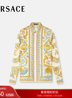 【季末优惠】VERSACE/范思哲 女士Underwater Barocco真丝衬衫