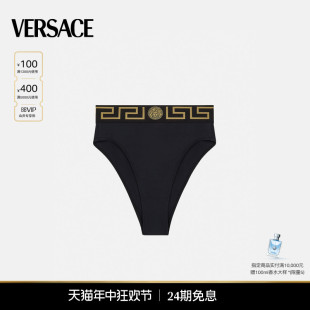 比基尼松紧腰泳裤 VERSACE 女士时尚 范思哲 3期免息