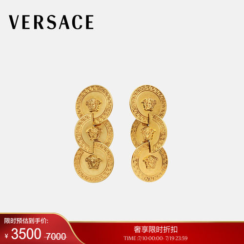 【季末优惠】VERSACE/范思哲 女士Tribute耳环