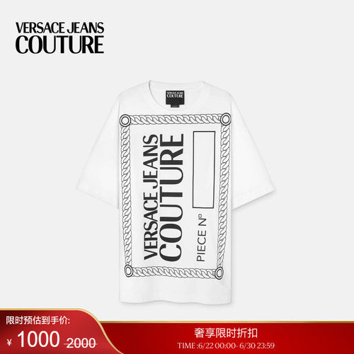 【季末优惠】VERSACE JEANS COUTURE 男士Piece Number Logo T恤