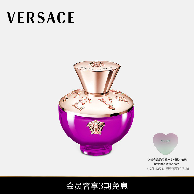 Versace/范思哲女士香水