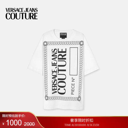 【季末优惠】VERSACE JEANS COUTURE 男士Piece Number Logo T恤