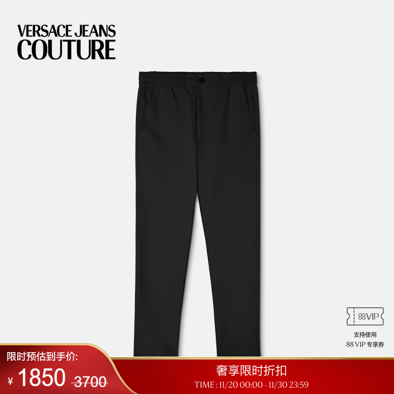 【季末优惠】VERSACE JEANS COUTURE 男士Logo长裤