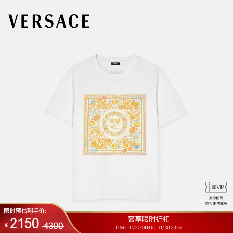 【季末优惠】VERSACE/范思哲 女士Underwater Barocco T恤
