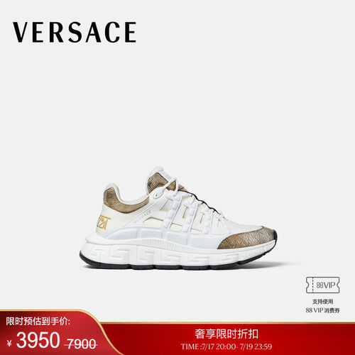 【季末优惠】VERSACE/范思哲 男士Trigreca蜥蜴纹效果运动鞋