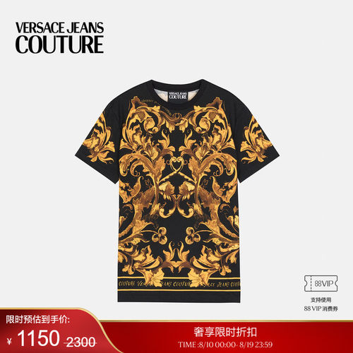 【季末优惠】VERSACE JEANS COUTURE 男士T恤