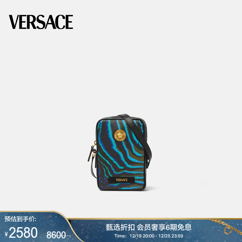 【甄选折扣】VERSACE/范思哲 男士Tiger Medusa Biggie小号斜挎包