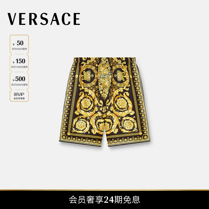 早春新品versace范思哲男士短裤