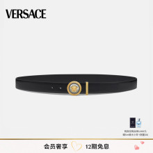 【礼物】VERSACE/范思哲 男士Medusa Biggie腰带美杜莎皮带