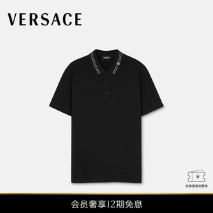 12期免息 刺绣Medusa VERSACE 男士 Polo衫 范思哲