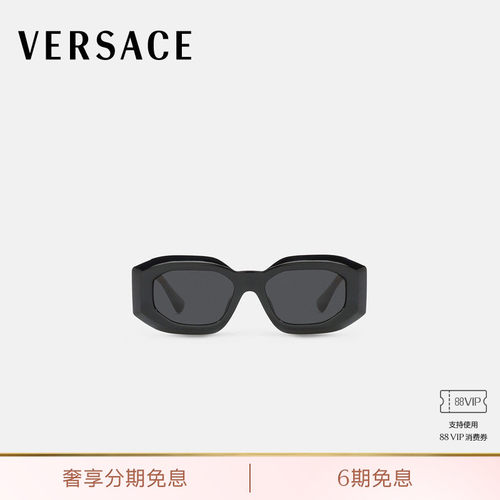 【送礼】VERSACE/范思哲 男女同款Maxi Medusa Biggie太阳镜
