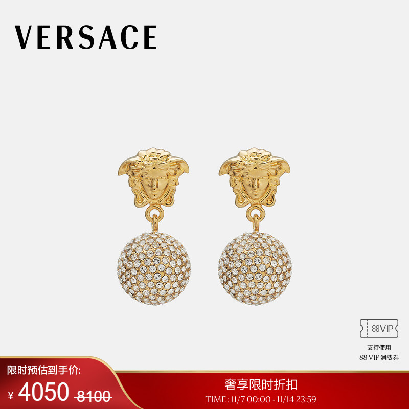 【季末优惠】VERSACE/范思哲 女士Medusa水晶球耳环