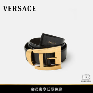 秀场同款 皮革腰带 VERSACE 男士 4厘米 范思哲