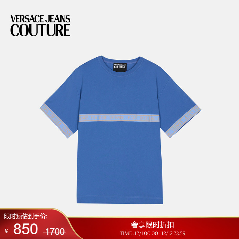 【季末优惠】VERSACE JEANS COUTURE 男士Logo T恤