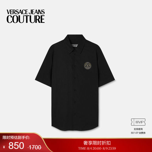 【季末优惠】VERSACE JEANS COUTURE 男士衬衫