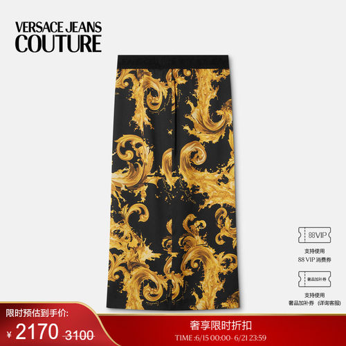 【季末优惠】VERSACE JEANS COUTURE 女士印花迷笛半身裙