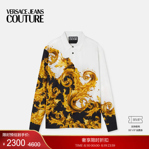 【季末优惠】VERSACE JEANS COUTURE 男士衬衫
