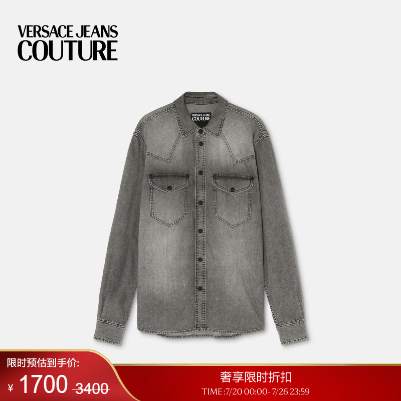 【季末优惠】VERSACE JEANS COUTURE 男士Logo丹宁衬衫