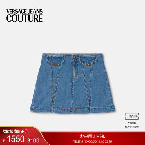 【季末优惠】VERSACE JEANS COUTURE 女士丹宁迷你裙