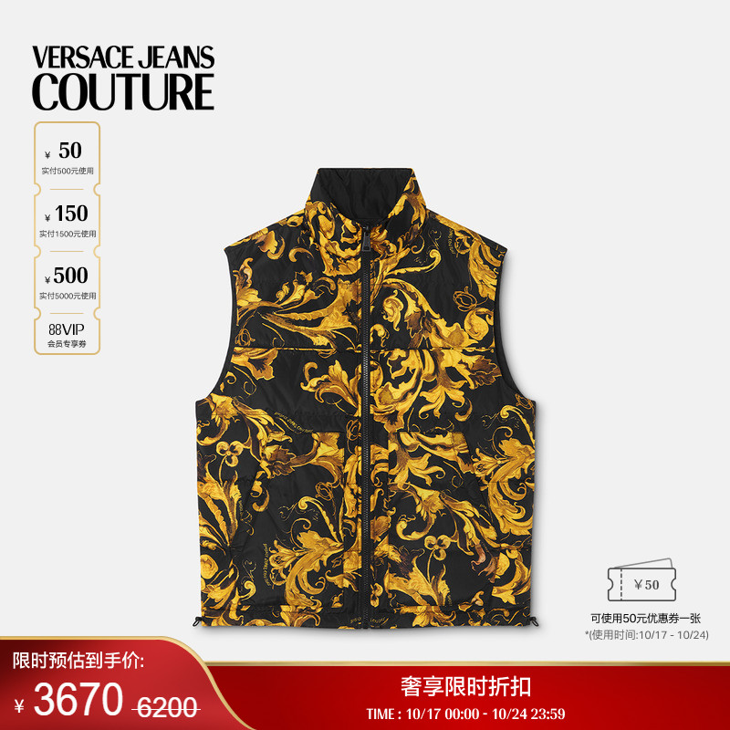 【季末优惠】VERSACE JEANS COUTURE Porcelain Barocco双面马甲