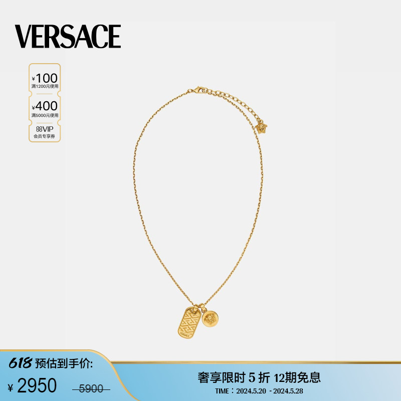 Versace/范思哲男士TAG项链