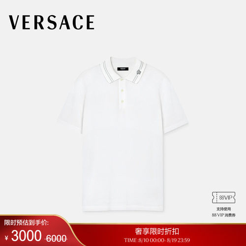 【季末优惠】VERSACE/范思哲 男士刺绣Medusa Polo衫