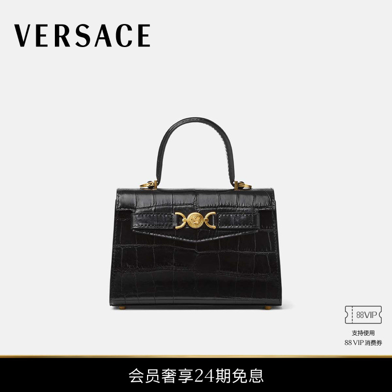 【24期免息】VERSACE/范思哲 女士仿鳄鱼纹Medusa '95小号手袋