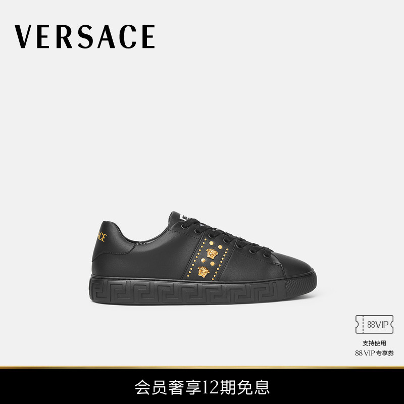 【12期免息】VERSACE/范思哲 男士Greca铆钉运动鞋