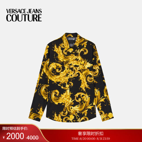 【季末优惠】VERSACE JEANS COUTURE 男士印花棉府绸衬衫