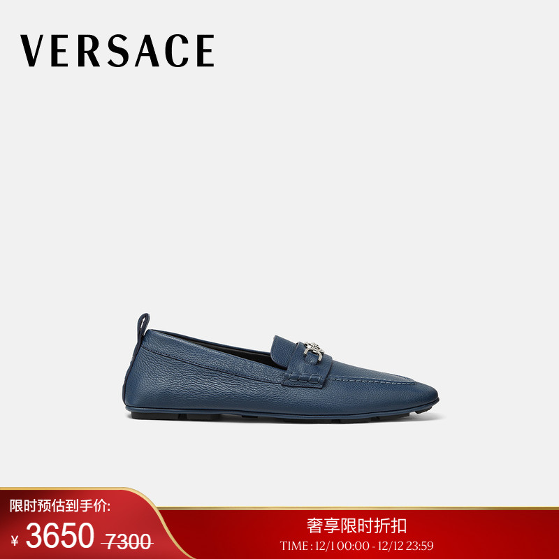 【季末优惠】VERSACE/范思哲 男士Villa司机鞋