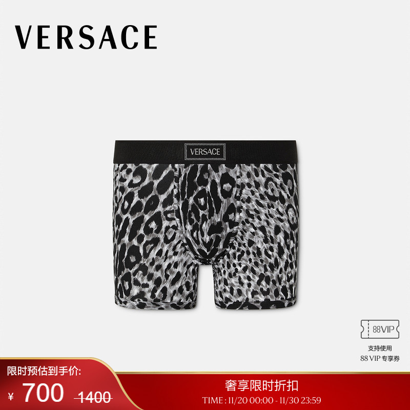 【季末优惠】VERSACE/范思哲 男士Leopard长款平角裤