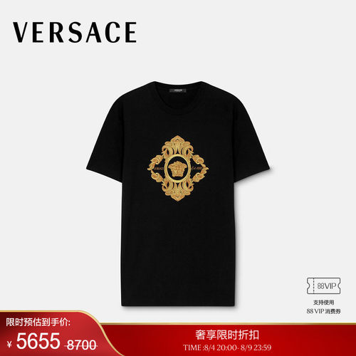 【季末优惠】VERSACE/范思哲 男士Architectural Baroque刺绣T恤