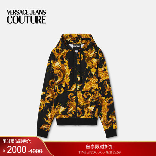 【季末优惠】VERSACE JEANS COUTURE 男士印花平纹针织拉链连帽衫