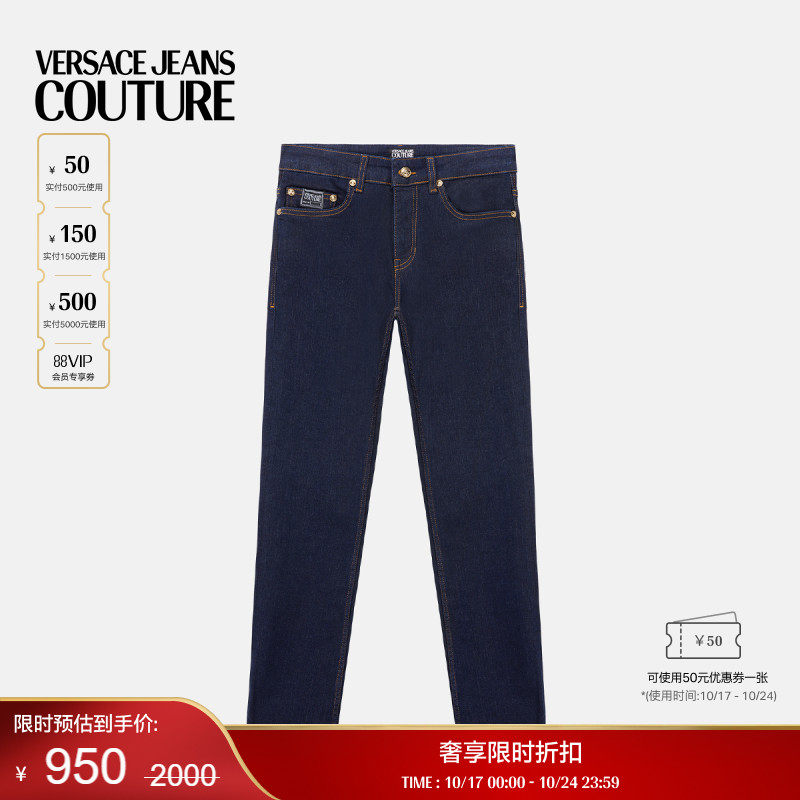 【季末优惠】VERSACE JEANS COUTURE 男士牛仔裤