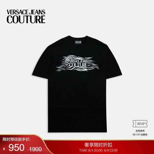 【季末优惠】VERSACE JEANS COUTURE 男士Zebra宽松版T恤