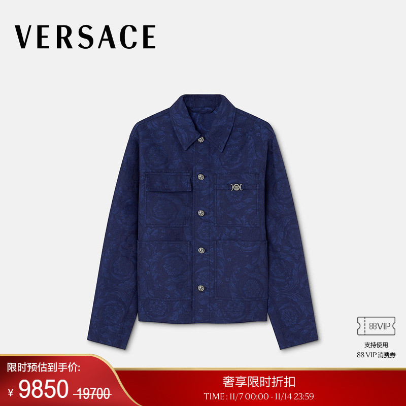 【季末优惠】VERSACE/范思哲 男士Barocco提花工装外套