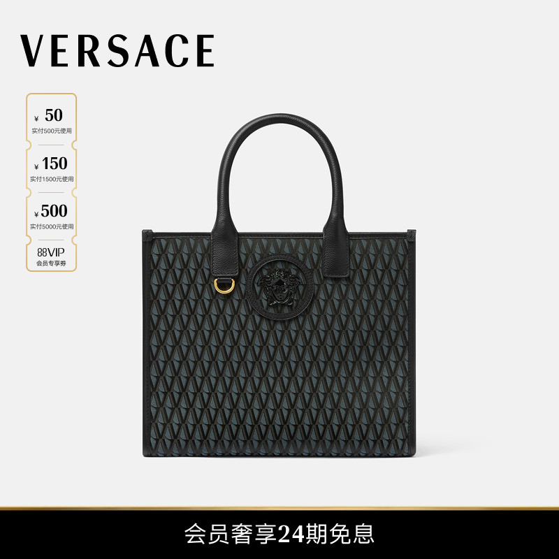 【新品】VERSACE/范思哲 女士 V Allover La Medusa小号托特包
