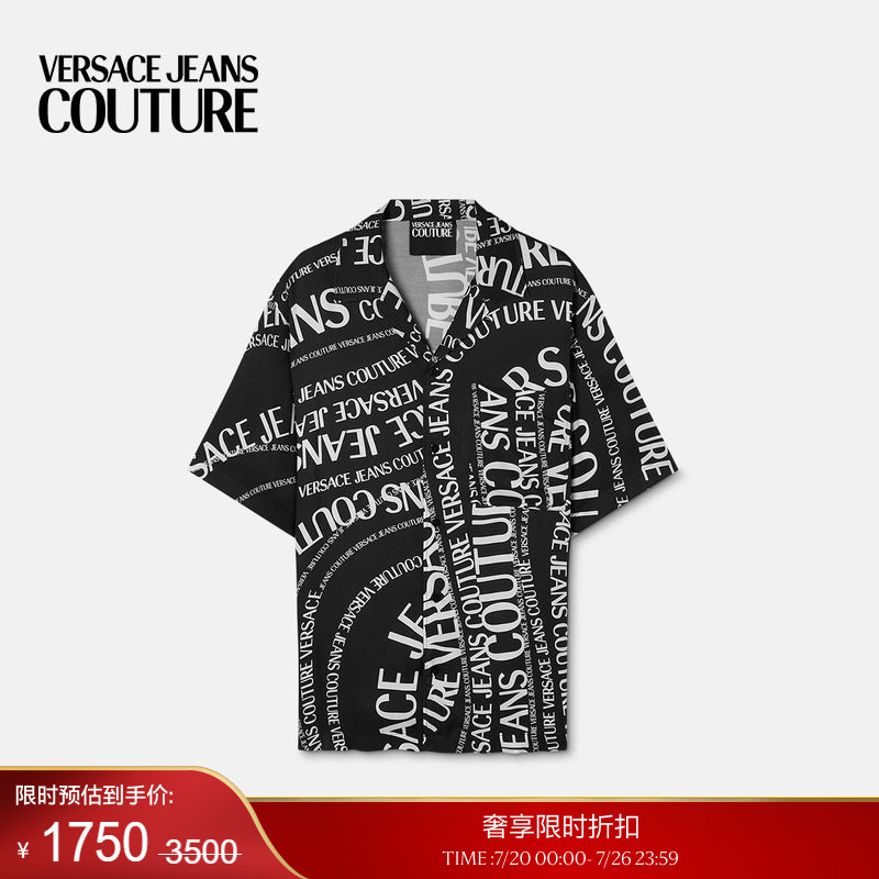 【季末优惠】VERSACE JEANS COUTURE 男士印花斜纹粘纤衬衫