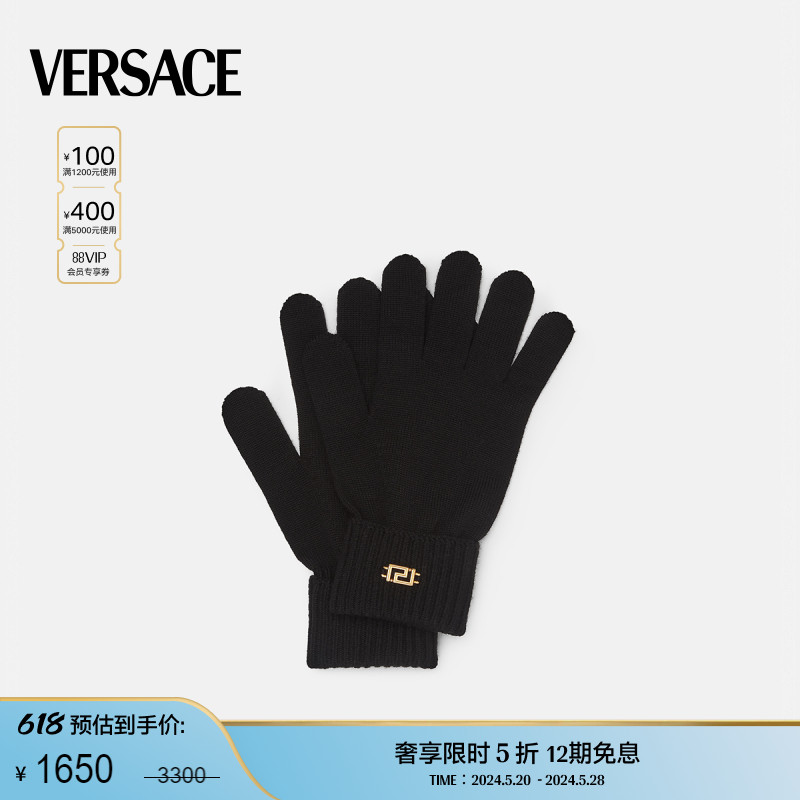 Versace/范思哲女士针织手套