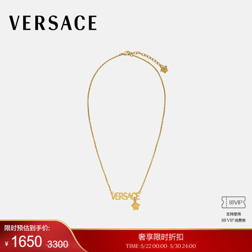 【季末优惠】VERSACE/范思哲 男女同款Versace项链