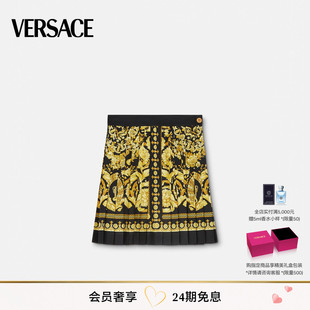 范思哲 ICONS系列 VERSACE 女士BAROCCO印花半身裙