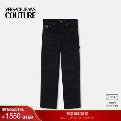 【季末优惠】VERSACE JEANS COUTURE 男士牛仔裤